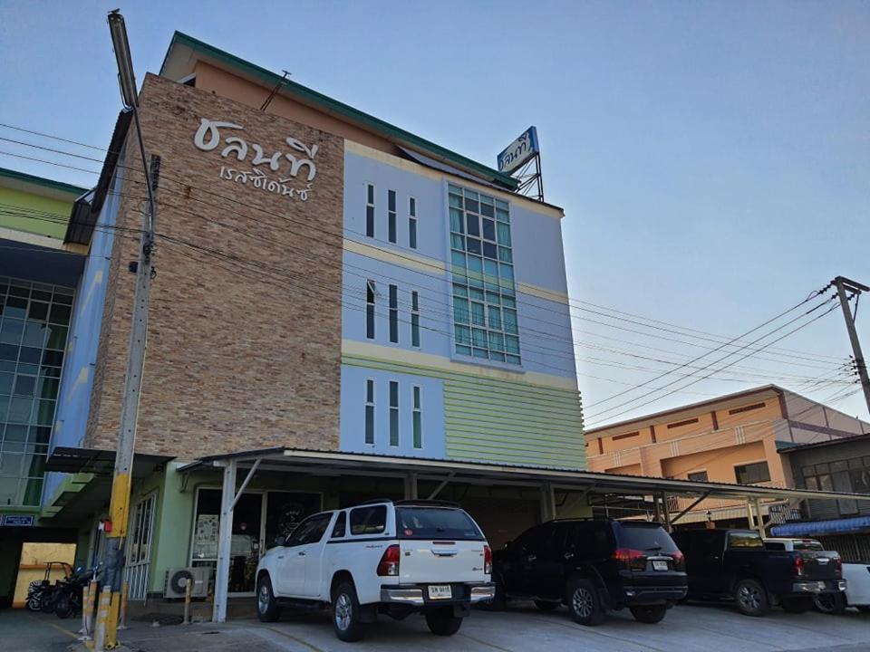 Chonnatee Residence Chum Phae Exterior foto